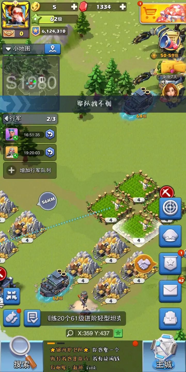 口袋奇兵石油和粮食攻略有什么技巧 口袋奇兵石油和粮食攻略有什么技巧