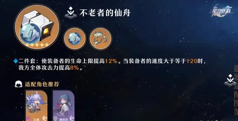 崩坏星穹铁道体力如何最佳利用