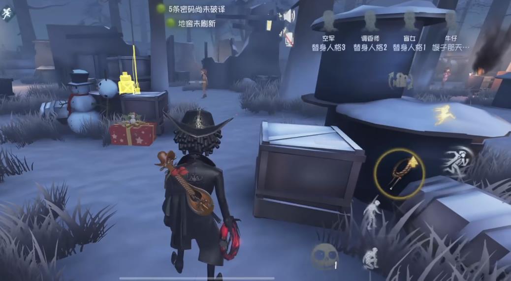第五人格人机局什么时候会出现
