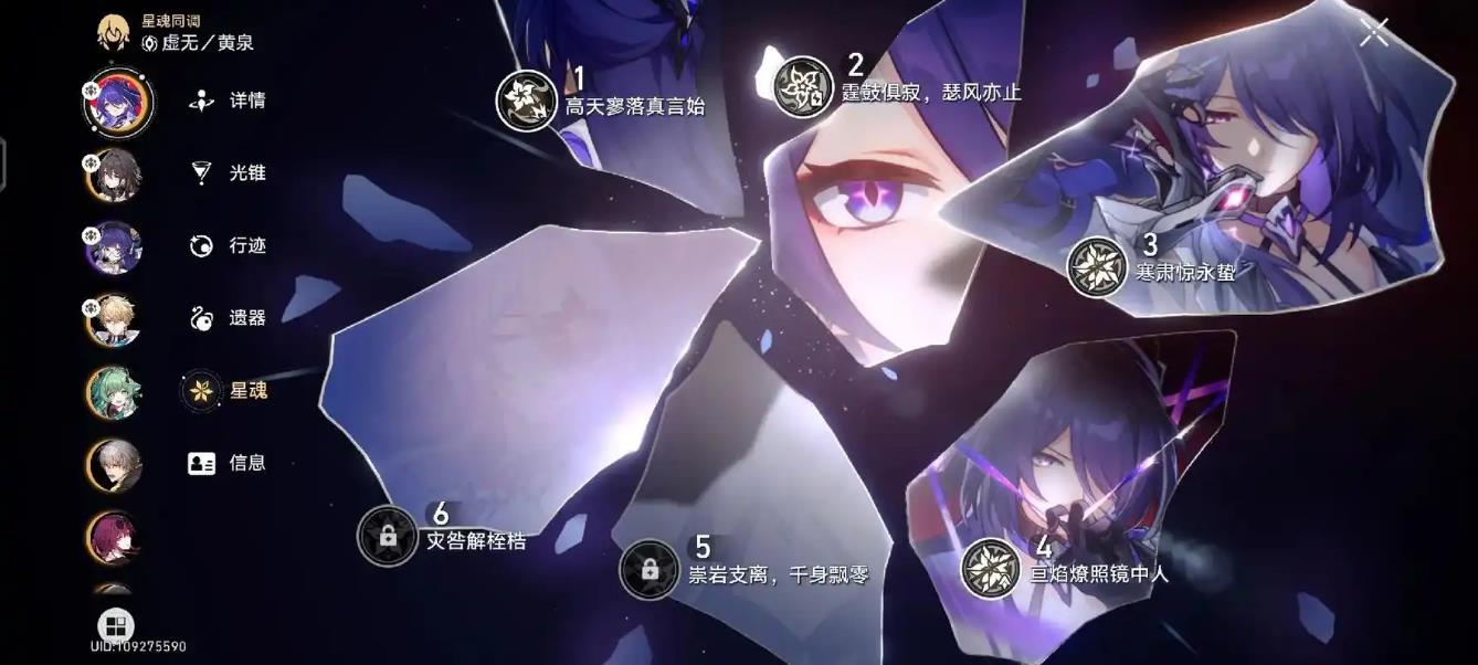 崩坏星穹铁道宝箱存放在哪里 崩坏星穹铁道宝箱存放在哪里