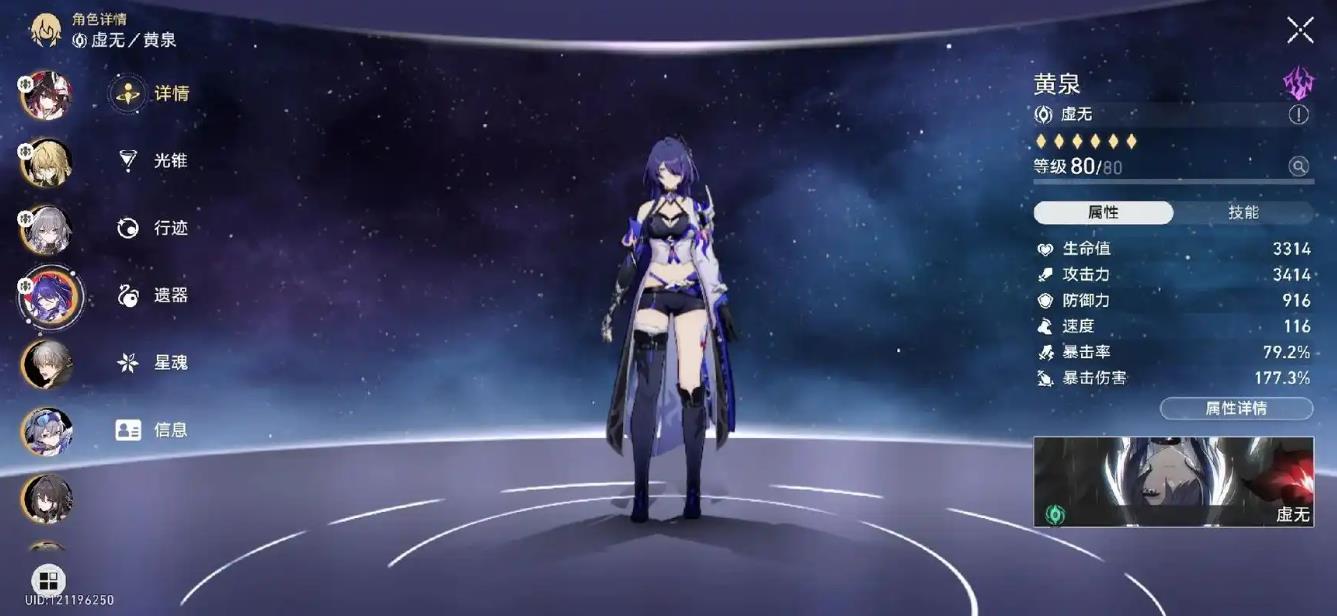 崩坏星穹铁道宝箱存放在哪里 崩坏星穹铁道宝箱存放在哪里