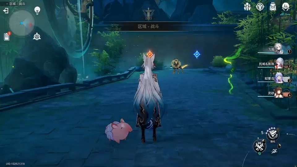 星穹铁道黑塔收藏室有什么导航