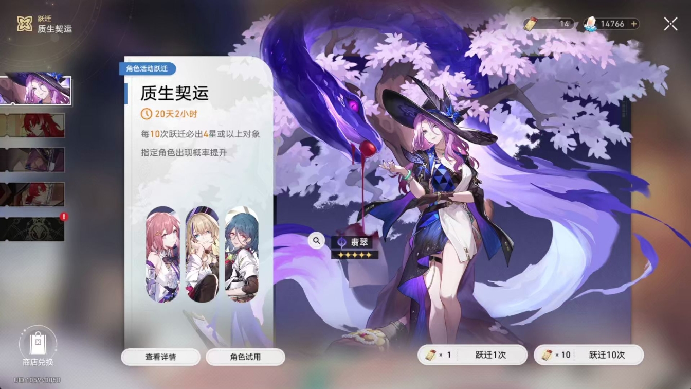 星穹铁道黑塔收藏室有什么导航