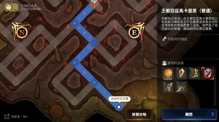 第七史诗中有哪些五星角色是推荐的首选