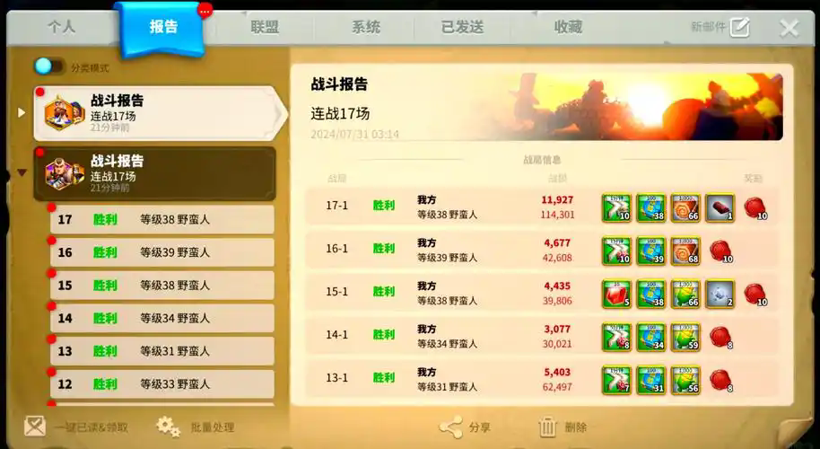 怎样快速获得万国觉醒中的钥匙点数 怎样快速获得万国觉醒中的钥匙点数