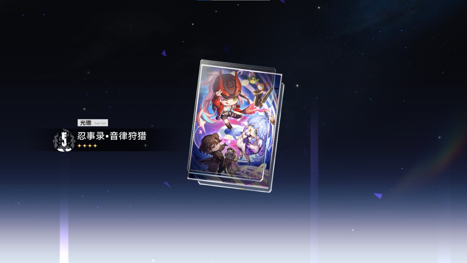 崩坏星穹铁道工造司右下角如何到达目的地 崩坏星穹铁道工造司右下角如何到达目的地