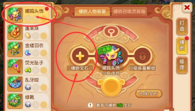 梦幻西游种花能否获得持续性收入