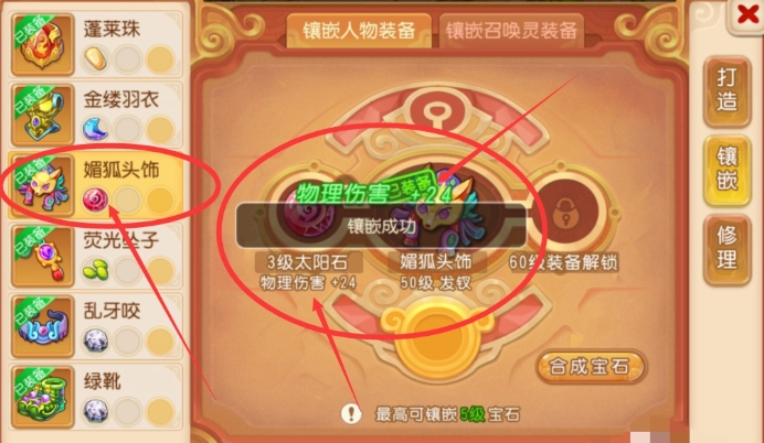 梦幻西游种花能否获得持续性收入