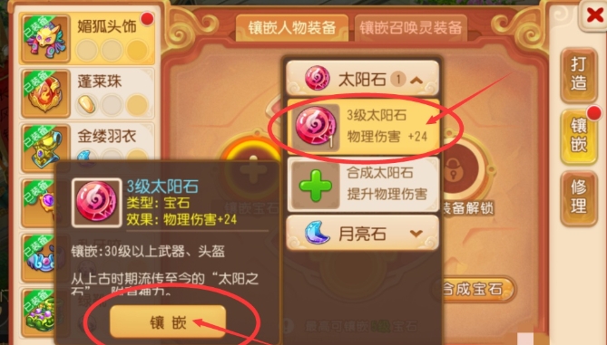 梦幻西游种花能否获得持续性收入