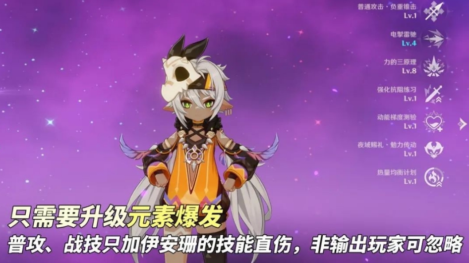 想要打败原神纯水精灵平民有什么技巧