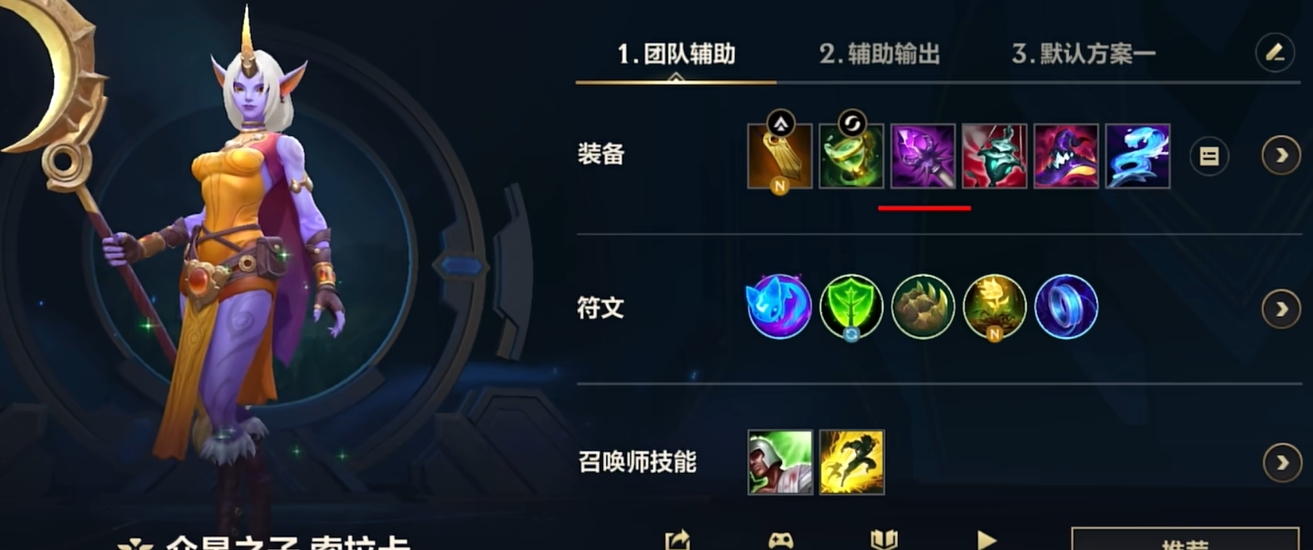 英雄联盟手游中ad穿甲装备怎么选