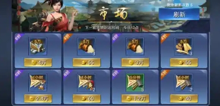 烽火十八州中的武将都是些什么人物 烽火十八州中的武将都是些什么人物