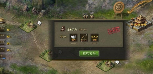 攻城掠地赤壁奇谋配备了哪种车辆 攻城掠地赤壁奇谋配备了哪种车辆
