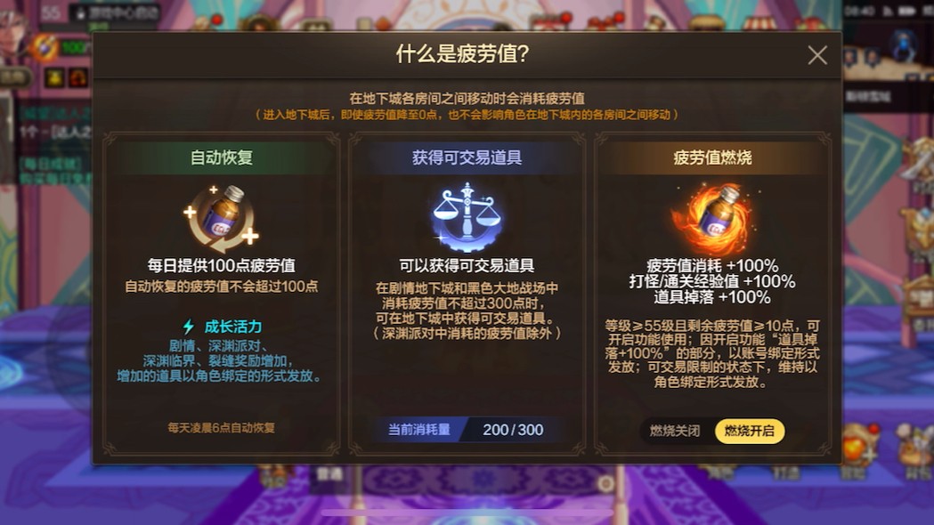 有没有简便的方法能够快速获得地下城与勇士手游的精炼时空石 有没有简便的方法能够快速获得地下城与勇士手游的精炼时空石