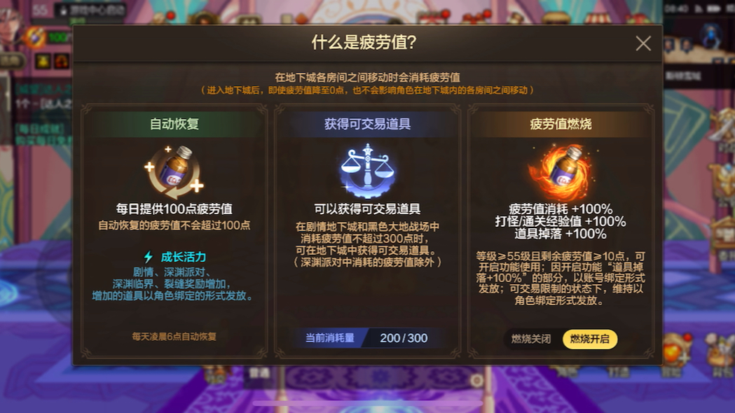 有没有简便的方法能够快速获得地下城与勇士手游的精炼时空石