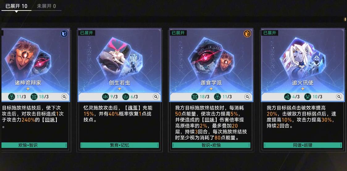 如何通关崩坏星穹铁道老矿头的宝贝任务 如何通关崩坏星穹铁道老矿头的宝贝任务