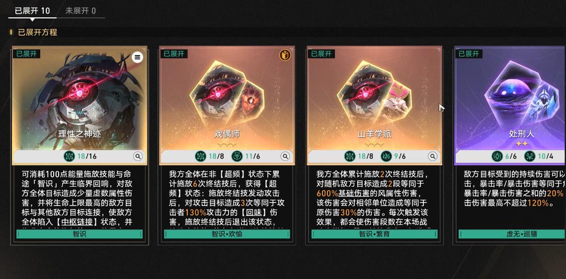 如何通关崩坏星穹铁道老矿头的宝贝任务 如何通关崩坏星穹铁道老矿头的宝贝任务