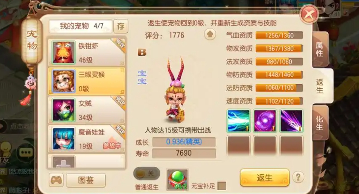 梦幻诛仙手游酒窖玩法的难度如何 梦幻诛仙手游酒窖玩法的难度如何