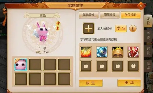 梦幻诛仙手游酒窖玩法的难度如何 梦幻诛仙手游酒窖玩法的难度如何