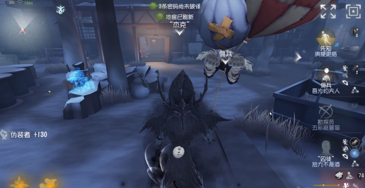 如何合理运用第五人格监管者守尸技巧 如何合理运用第五人格监管者守尸技巧