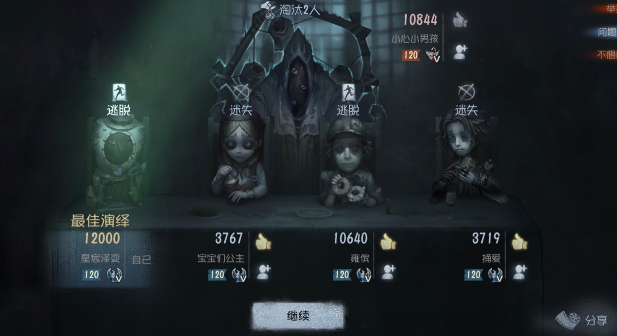 如何合理运用第五人格监管者守尸技巧 如何合理运用第五人格监管者守尸技巧
