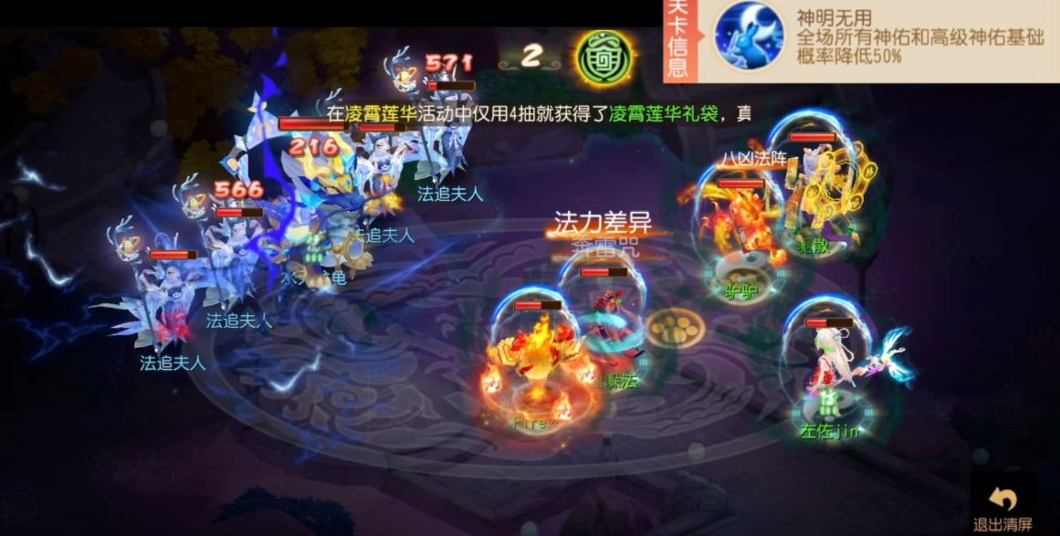 梦幻西游手游中豪宅分配是否需要考虑等级