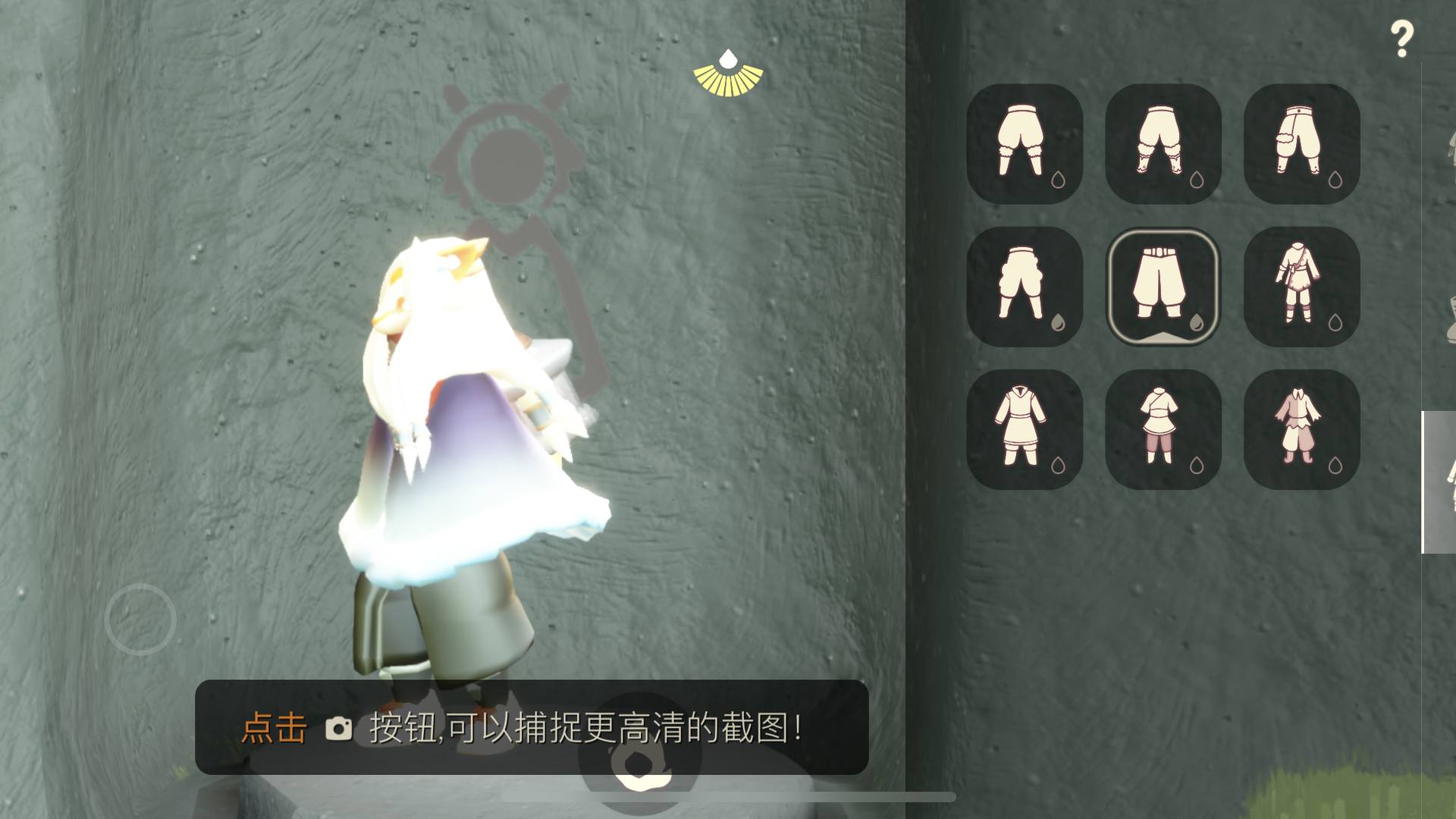 如何快速到达光遇游戏中的云野终点 如何快速到达光遇游戏中的云野终点