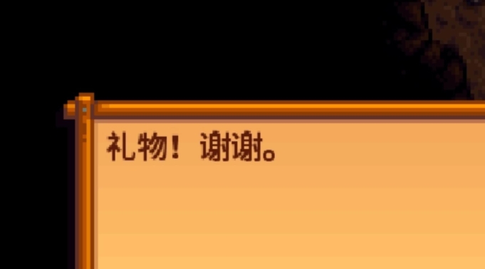 如何有效地获得星露谷物语兔子的脚 如何有效地获得星露谷物语兔子的脚