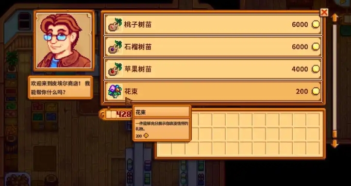 如何有效地获得星露谷物语兔子的脚 如何有效地获得星露谷物语兔子的脚