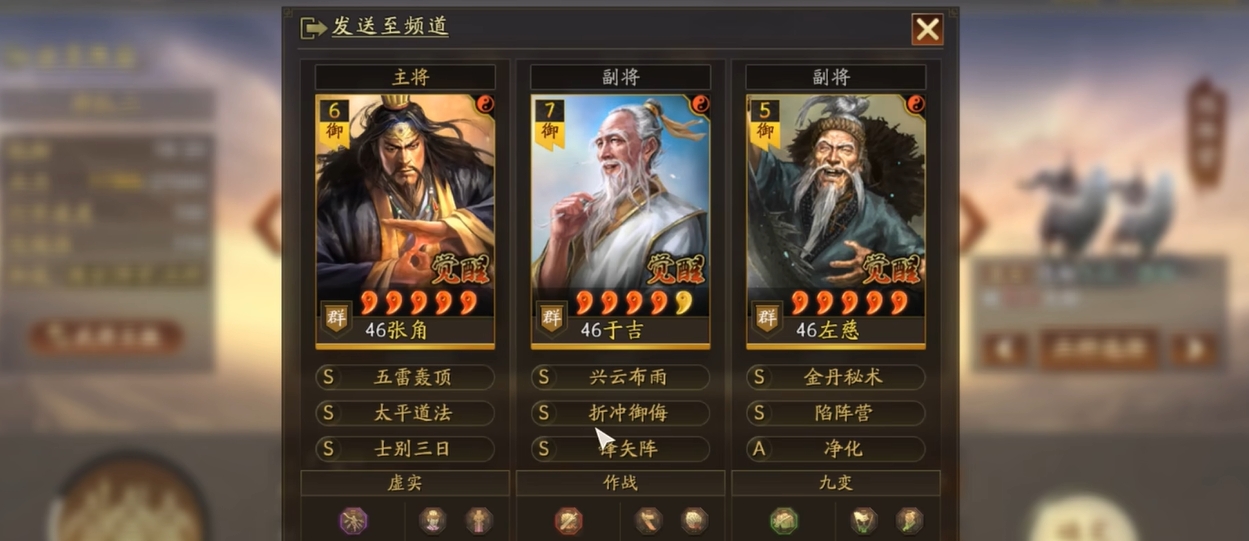 三国志战略版中结盟是否需要对方同意