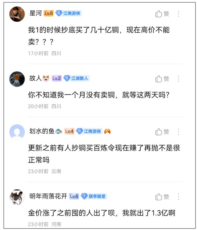 如何在逆水寒中快速取得进展 如何在逆水寒中快速取得进展