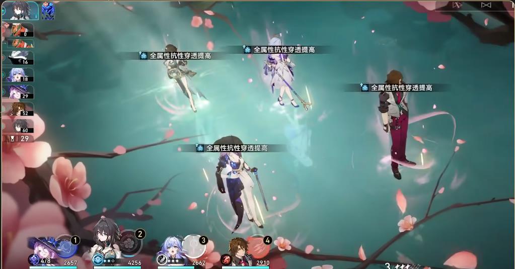 崩坏星穹铁道新手阵容怎样选择 崩坏星穹铁道新手阵容怎样选择