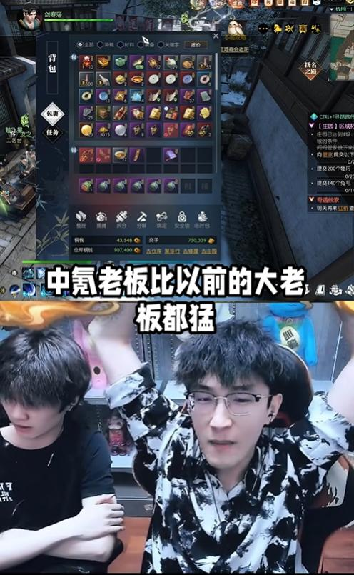 逆水寒手游如何触发韩松不死结局 逆水寒手游如何触发韩松不死结局