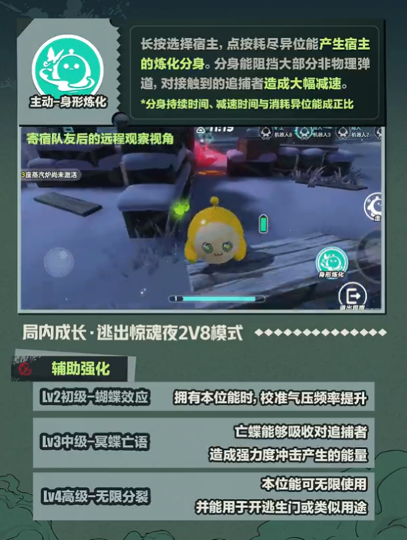 蛋仔派对跃入娃娃机的方法有哪些 蛋仔派对跃入娃娃机的方法有哪些