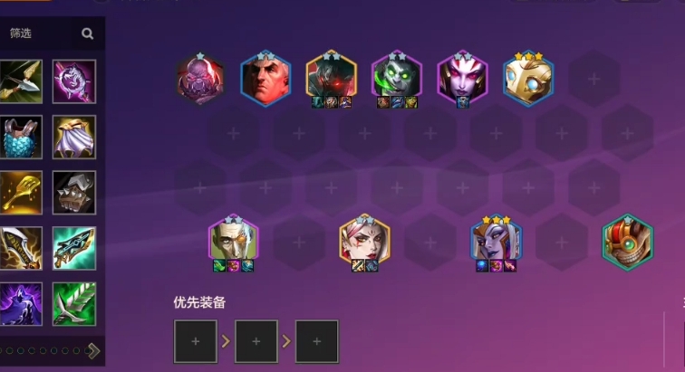 如何选择适合的角色进行金铲铲之战s4 如何选择适合的角色进行金铲铲之战s4