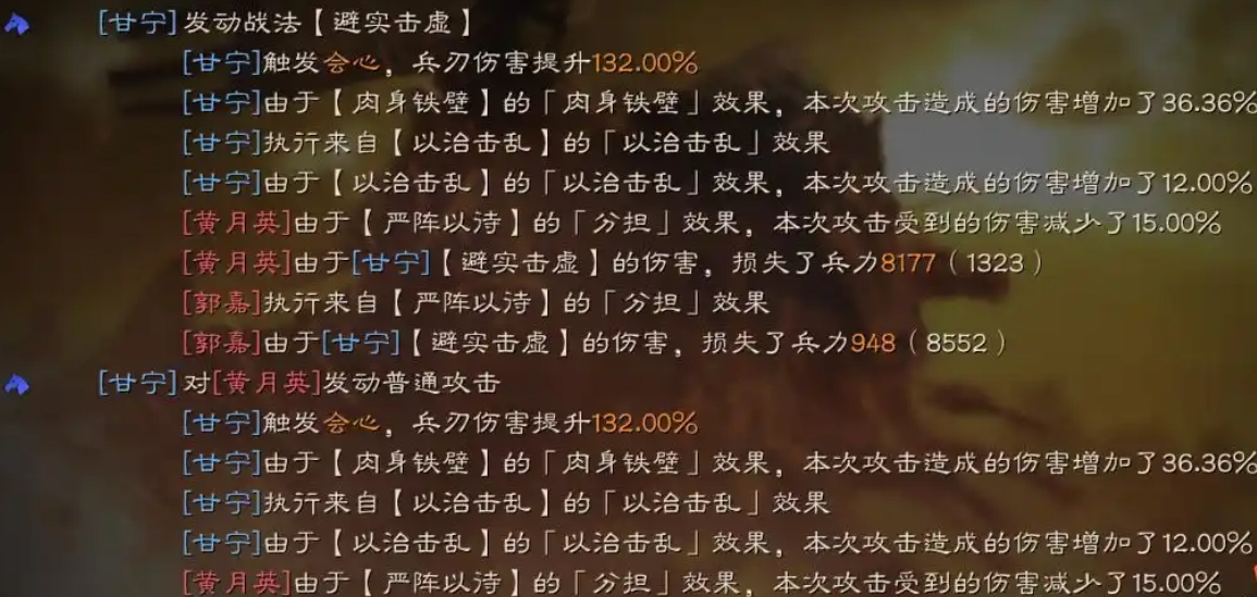三国志战略版中哪位将领最适合与于禁组合