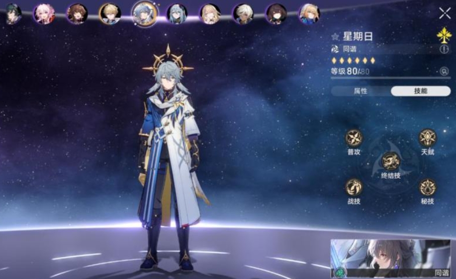 崩坏星穹铁道长乐天宝箱怎么全部收集 崩坏星穹铁道长乐天宝箱怎么全部收集