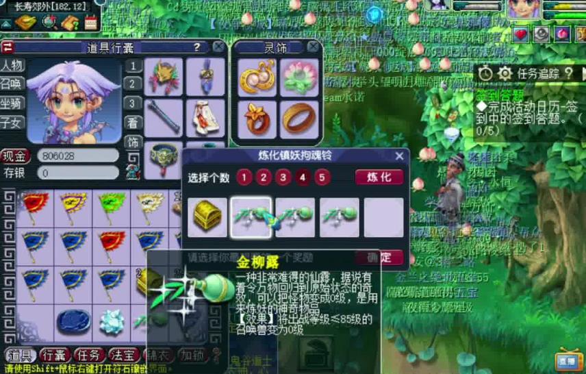 梦幻西游手游化生可通过哪些方式提高奶量 梦幻西游手游化生可通过哪些方式提高奶量