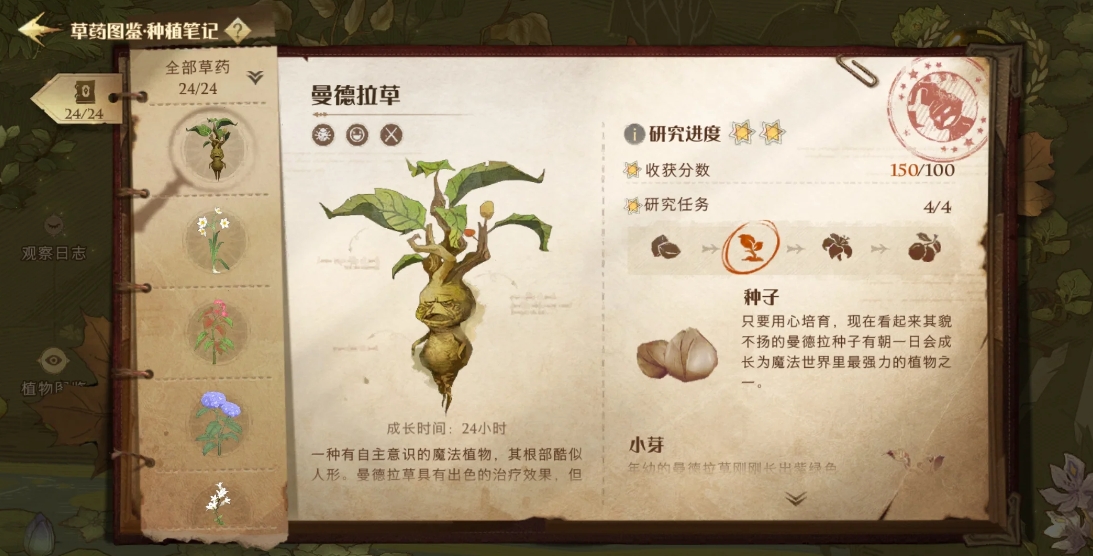 哈利波特魔法觉醒高配卡组需要哪些特殊策略