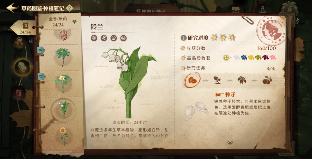 哈利波特魔法觉醒高配卡组需要哪些特殊策略