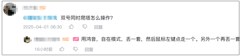 如何提升逆水寒手游装备的品质 如何提升逆水寒手游装备的品质