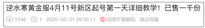 逆水寒手游好玩有没有什么爽快感 逆水寒手游好玩有没有什么爽快感
