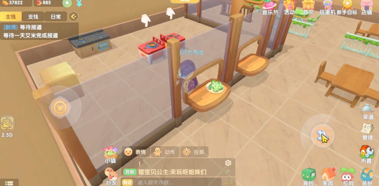 关于摩尔庄园捕捉卡片的获得有何技巧