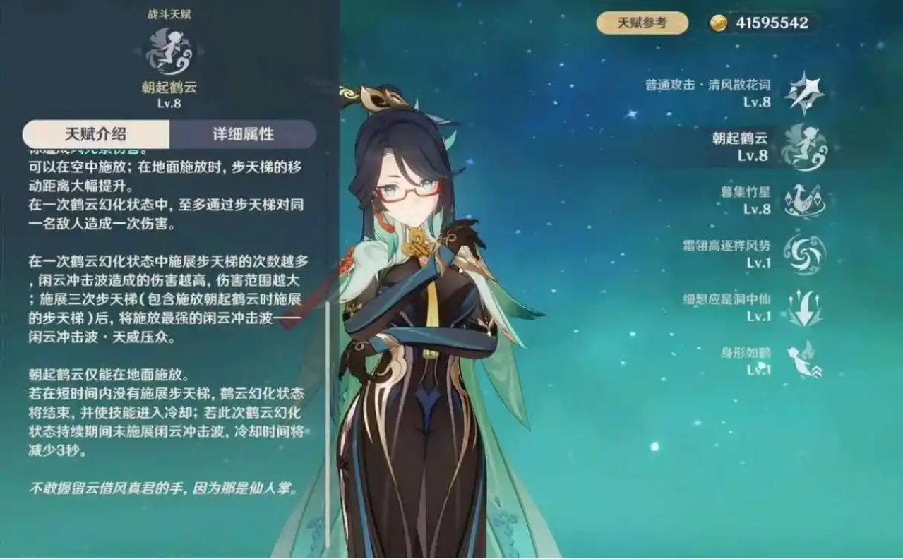 原神饱含心愿的水应该如何操作 原神饱含心愿的水应该如何操作