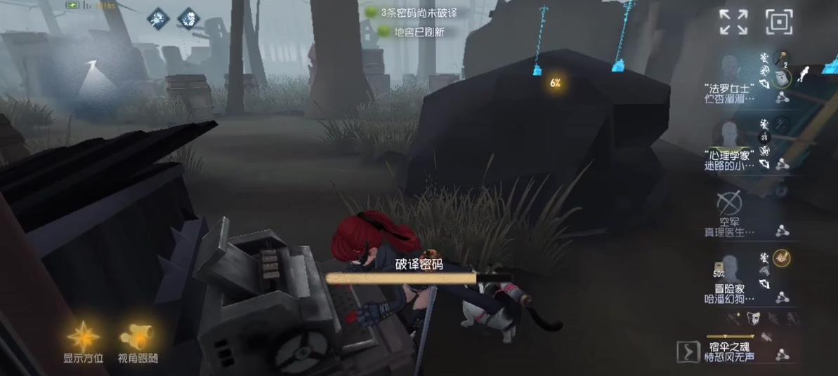 请问解锁第五人格心灵归宿的步骤是什么 请问解锁第五人格心灵归宿的步骤是什么