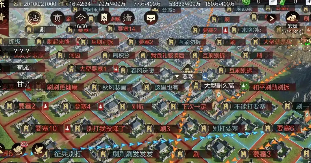 率土之滨有什么方法能够快速刷到诸葛