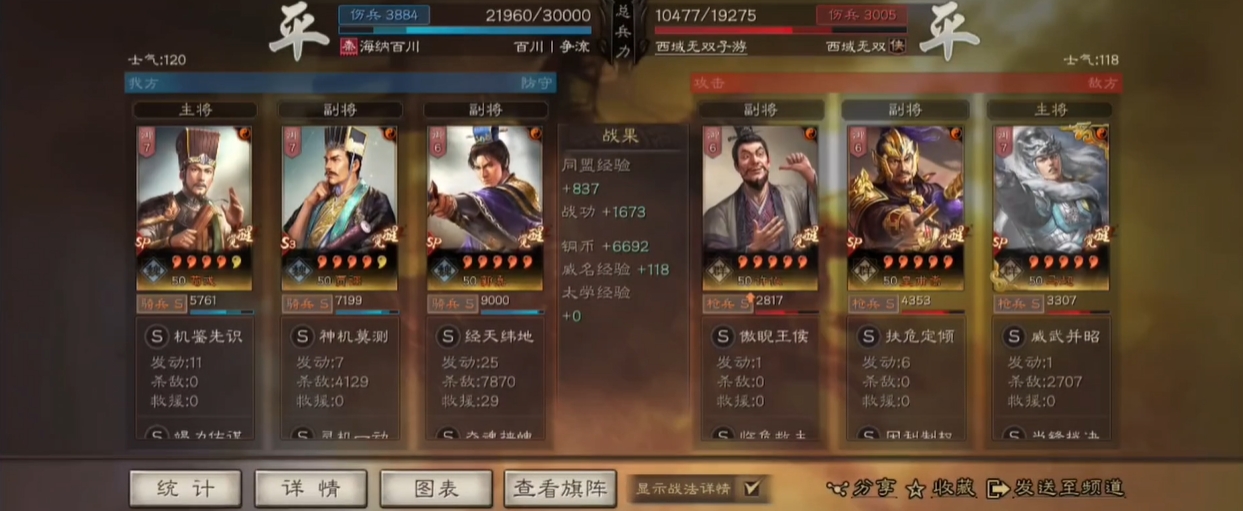 寻觅三国志战略版武将有何方法 寻觅三国志战略版武将有何方法