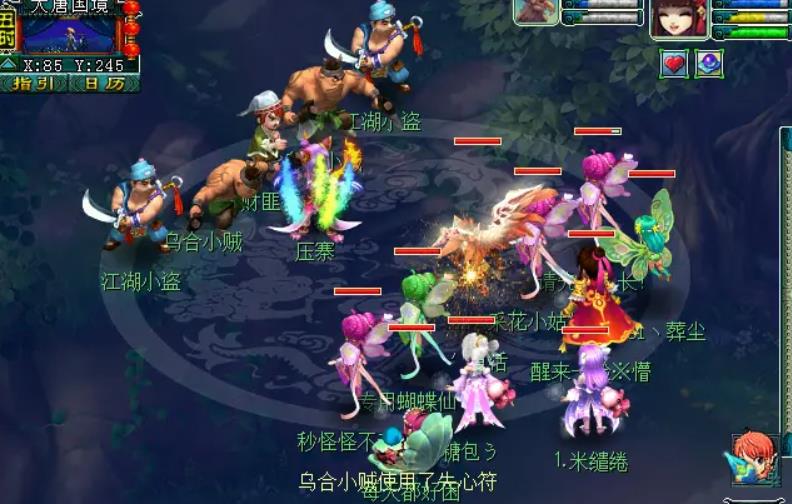 梦幻西游手游里给宝宝打书要注意哪些 梦幻西游手游里给宝宝打书要注意哪些