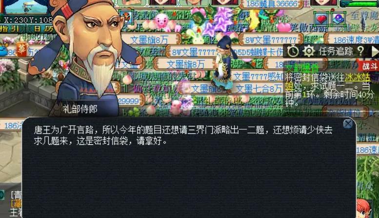 梦幻西游手游里给宝宝打书要注意哪些 梦幻西游手游里给宝宝打书要注意哪些