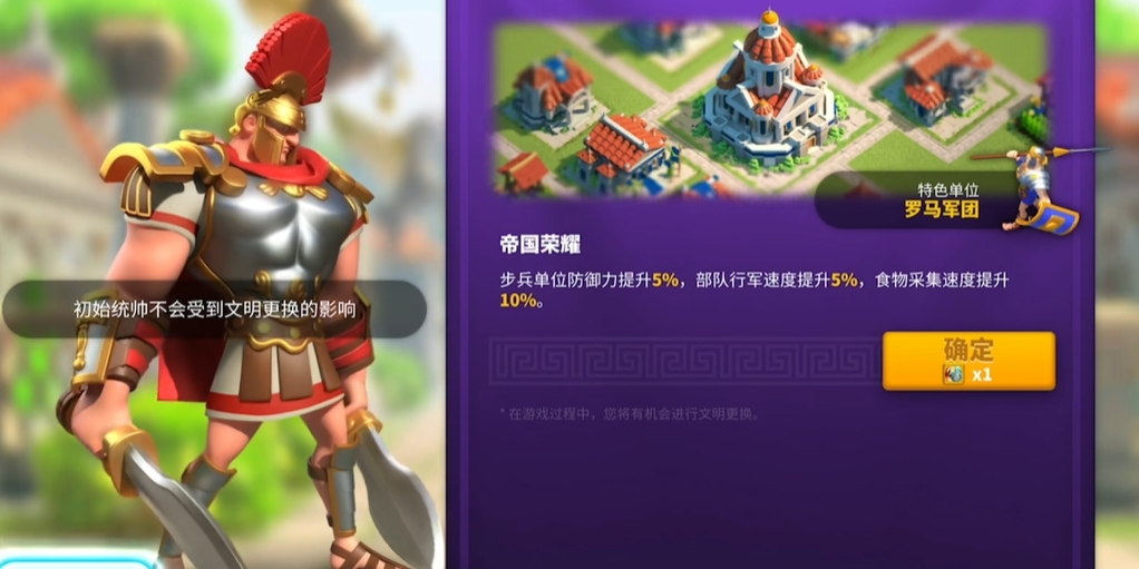 玩万国觉醒需要注意哪些快速升级战力的要点